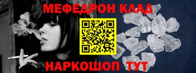 тгк Волжский