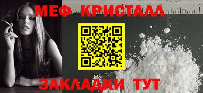 тгк Волжский