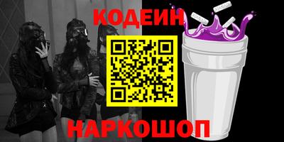 меф Волжск