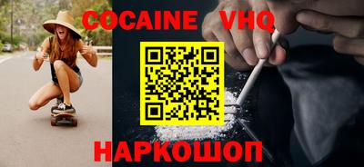 гашиш Волгодонск