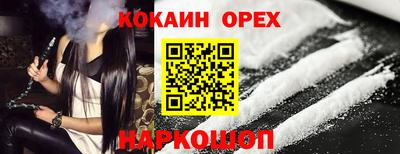 меф Волжск