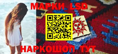 меф Волжск