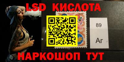 гашиш Волгодонск