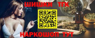 гашиш Волгодонск