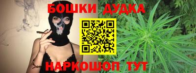 гашиш Волгодонск