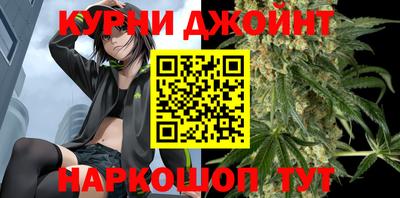 гашиш Волгодонск