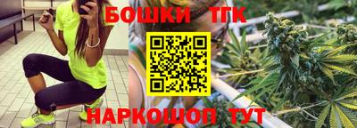 гашиш Волгодонск