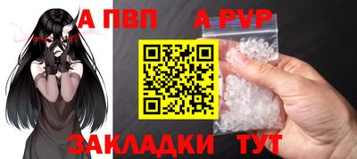 гашиш Волгодонск