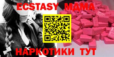 тгк Волжский