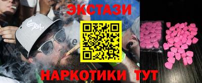 меф Волжск