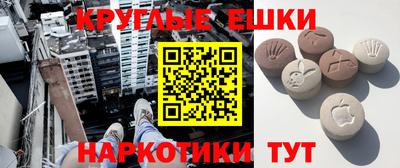 гашиш Волгодонск