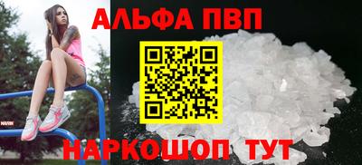 меф Волжск