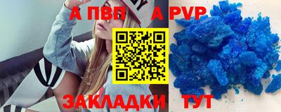гашиш Волгодонск