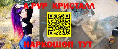 тгк Волжский