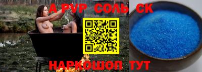 гашиш Волгодонск