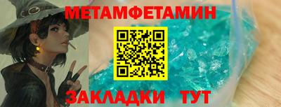 тгк Волжский