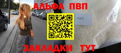 меф Волжск