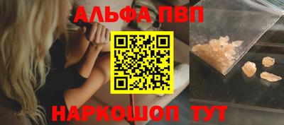 гашиш Волгодонск
