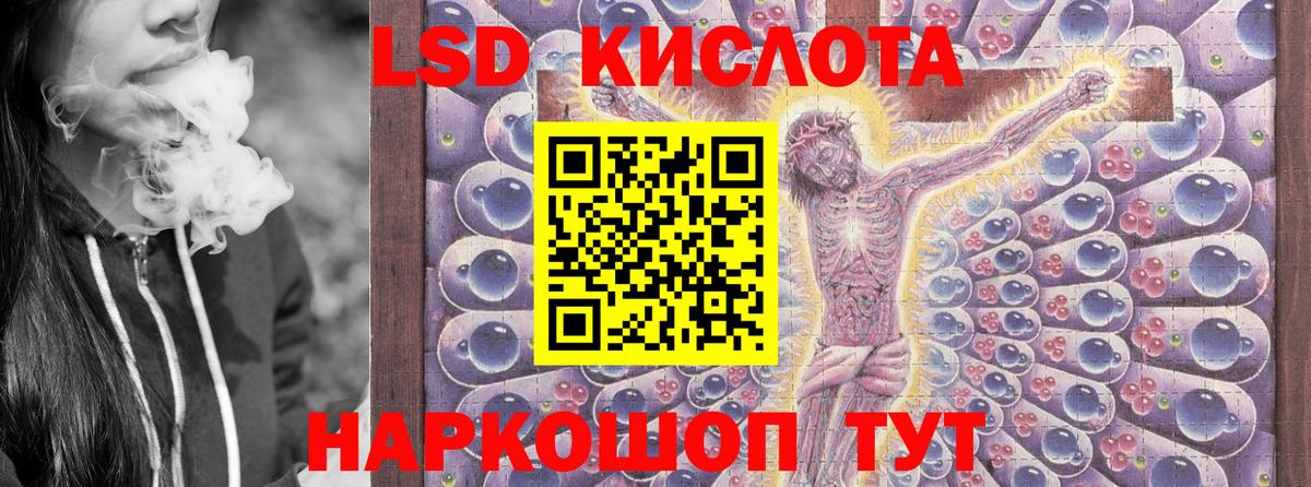 Марки 25I-NBOMe 1,8мг  Вход с VPN  Барнаул  Марки 25I-NBOMe  Марки 25I-NBOMe 1,8мг 