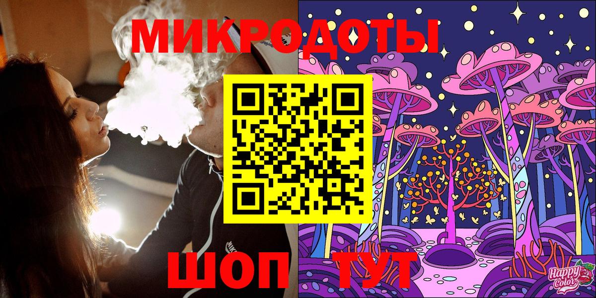 Псилоцибиновые грибы MAGIC MUSHROOMS  Вход с VPN  Барнаул  Псилоцибиновые грибы MAGIC MUSHROOMS 