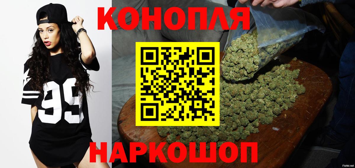 Марихуана Ganja  Каннабис марихуана  Барнаул  Вход с VPN  Каннабис LSD WEED 